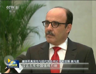 聚焦十九大：拒绝追逐霸权 中国外交展大国担当