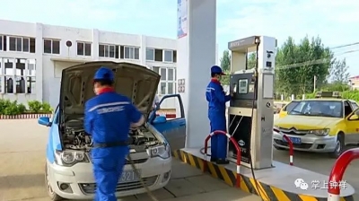 钟祥市降低城区非居民用天然气销售价格