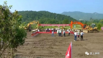 钟祥市局部土壤重金属污染治理示范工程在胡集镇开工