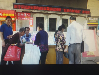 即日起  钟祥参保人员跨省异地住院费用可直接结算