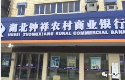 首批千万元小额扶贫贷款投放大柴湖