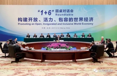 李克强为何此时见6大国际组织负责人？