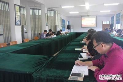 我区开展“喜迎十九大，争创新业绩，开启新征程”支部主题党日活动