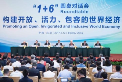 中国总理与6大国际组织“掌门人”为何再聚这张圆桌？
