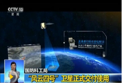 微信六年来首次“变脸” 中国视角引爆网络热点