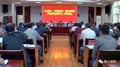 钟祥市将统一收回湖库承包养殖经营权