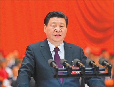 中国共产党第十九次全国代表大会在京开幕