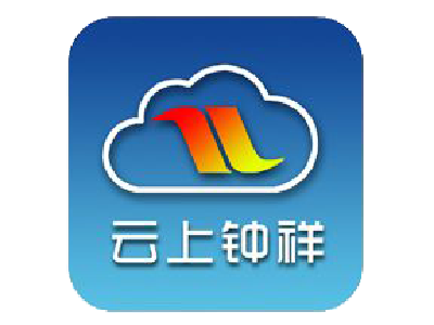 钟祥市纪检监察干部学习畅谈十九大报告
