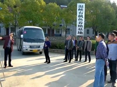 温峡水库除险加固工程通过省水利厅验收 