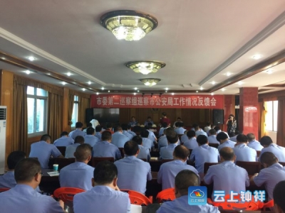 巡察利剑显震慑——市委巡察工作综述