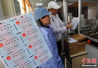 “深改组”谋篇定策：中国改革新程蹄疾步稳