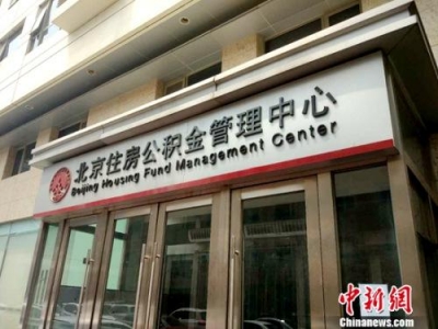 二线城市打响“抢人战” 专家：综合吸引力是关键