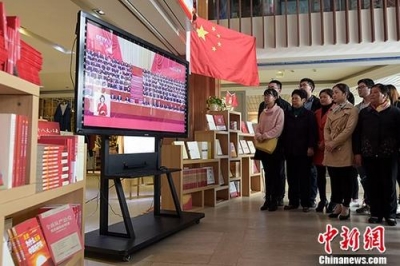 华媒聚焦十九大：“中国梦”动员令落脚人民