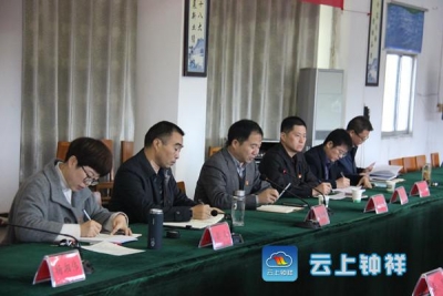 大柴湖各级党组织集中收听收看党的十九大开幕盛况
