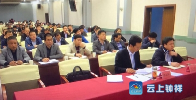 钟祥市组织收看全省计划生育工作电视电话会