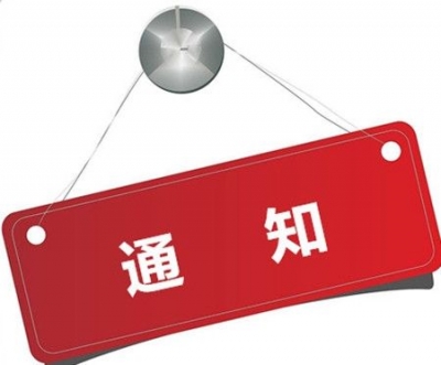 我市防汛应急响应降至Ⅳ级