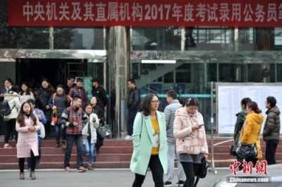 2018年度国考今起报名 这些报考信息需注意
