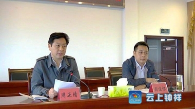钟祥市启动2018年城乡居民医保金征收工作 