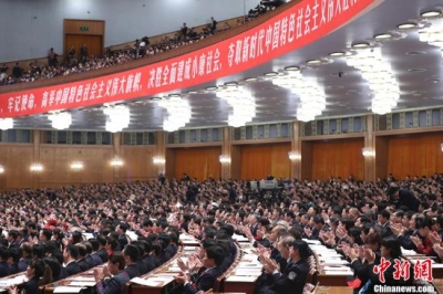十九大报告透露的八大改革着力点