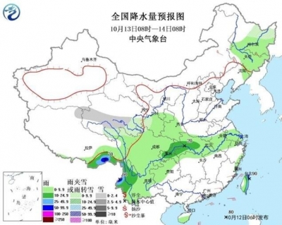 周正清主持召开防汛救灾研判会要求：强化设防意识 尽快排除内涝 
