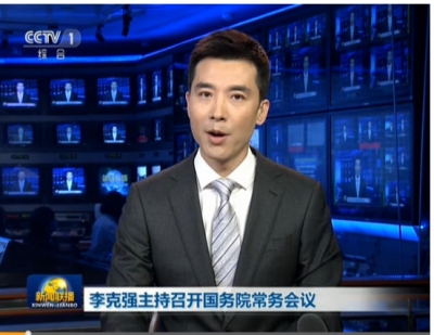 推进异地就医住院费用直接结算 李克强为何特别关心这一群体？