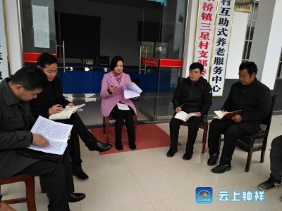 陈亚妮东桥镇三星村宣讲十九大精神
