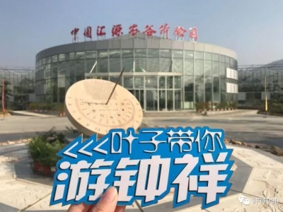 钟祥人，除了上班你还有时间去这看看！一日游+年卡特惠＝有钱有时间！ 