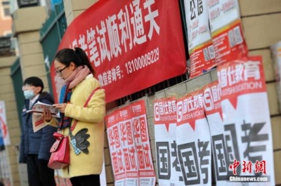 国考报名人数一天增25万 两职位竞争已达千里挑一