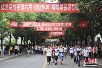 多省份启动2018年高考报名 都有啥新变化？
