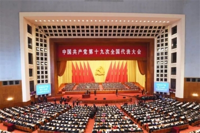 全方位解读十九大报告：新提法新举措四十个！哪些与你密切相关？