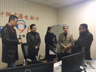 宜城广播电视台一行来钟祥广播电视台交流学习广播热线类栏目 