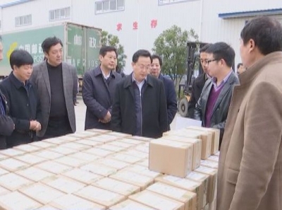 孙兵调研钟祥电子商务工作 