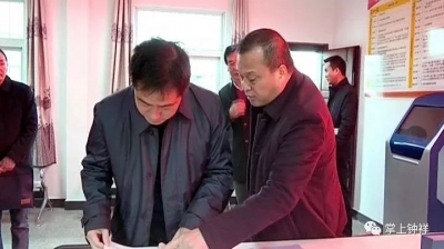 郑雄为荆门市民政系统宣讲十九大精神