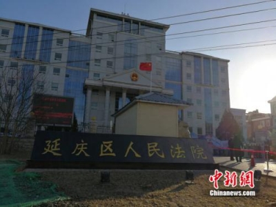 八达岭老虎咬人案伤者：已递交新证据 相信法律公正