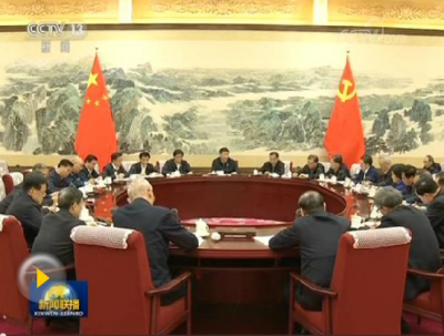 中共中央政治局召开民主生活会 习近平主持会议并发表重要讲话