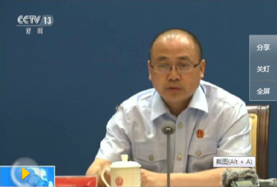 政府网站泄露隐私受关注 各地整改升级保护机制