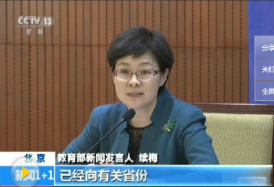 多个地区相继限气 四天三部委急出招缓解“气荒”