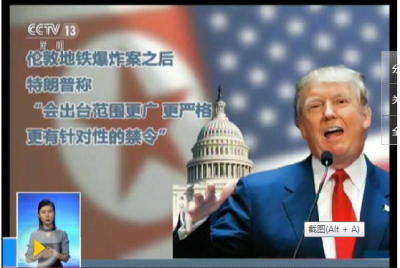 美最高法院允许特朗普移民限制令全面生效