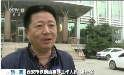 十部门公布清洁取暖规划 环保部专项督查供暖保障