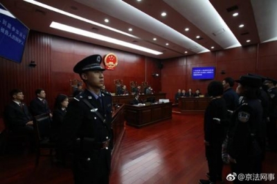 特大跨境电信诈骗案宣判 33人获15年至2年不等刑期