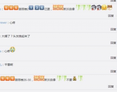 揭秘影视资源倒卖利益链 代理微影涉嫌侵权