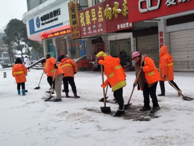 钟祥市城管局雨雪天气保畅通