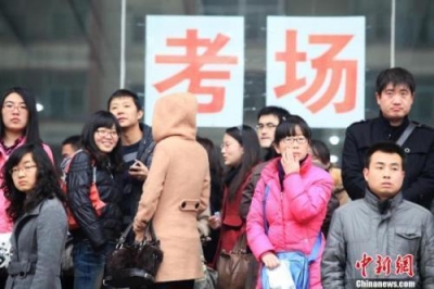 2018年国考笔试今放榜 面试名单将向社会统一公布