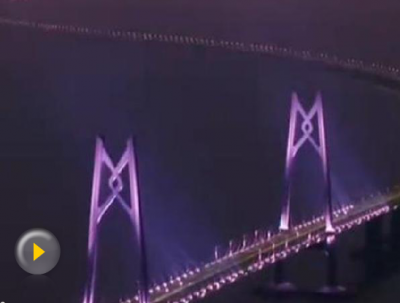 港珠澳大桥主体工程全线贯通 抗7级地震、寿命120年