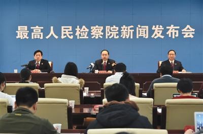 区政府强拆无证房产被判违法 最高法巡回法庭判赔