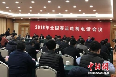 官方部署春运工作：扩充网售票能力 遏制恶意抢票