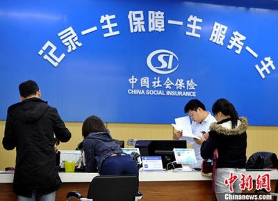 一辈子交五险一金退休能拿多少？这些数字你知道吗