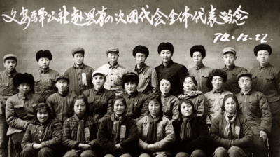 人民领袖