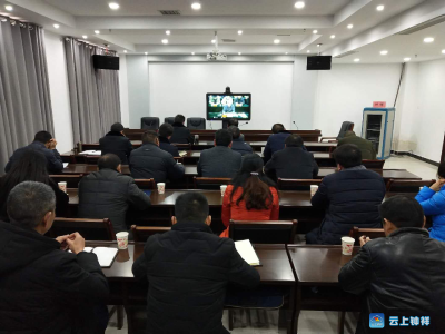 钟祥市组织收看收听全省安全生产电视电话会议