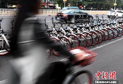 共享单车价格战停火？ 网友：像当年网约车发展轨迹